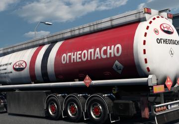 Dirty Skins and Textures Pack for Fuel Cistern v1.0 for Euro Truck Simulator 2 (v1.40.x, 1.41.x)