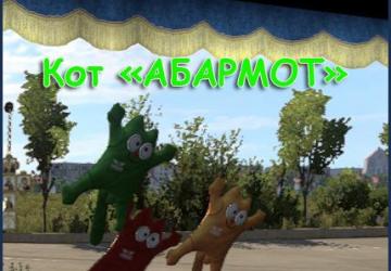 Cat ABARMOT version 1 for Euro Truck Simulator 2