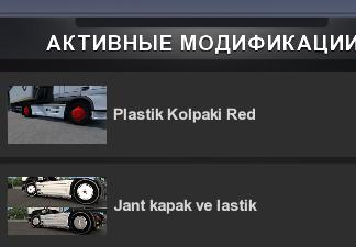 Red Plastic Truck Caps version 1.0 for Euro Truck Simulator 2 (v1.35.x, - 1.37.x)
