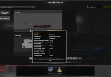 Krone Conteiner version 1.0 for Euro Truck Simulator 2 (v1.33.x, 1.34.x)