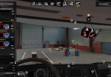 Cube with girls version 1.0 for Euro Truck Simulator 2 (v1.44-1.45)