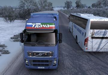 Lightbox for Volvo 2009 version 1.0 for Euro Truck Simulator 2 (v1.39.x)