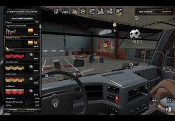 Liuqi Balong 5071S version 1.0 for Euro Truck Simulator 2 (v1.38.x)