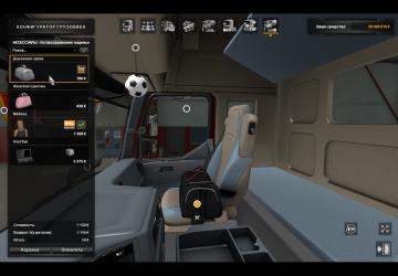 Liuqi Balong 5071S version 1.0 for Euro Truck Simulator 2 (v1.38.x)