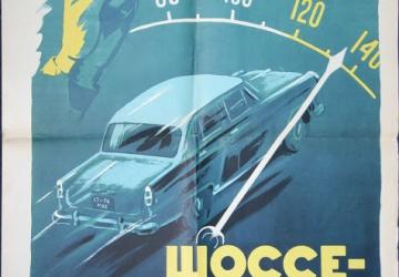 Pennant Set version 2.0 for Euro Truck Simulator 2 (v1.35.x, - 1.37.x)
