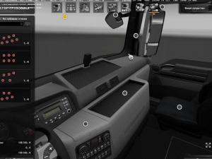 MAN TGS-L Euro6 + Прицепы version 01.04.17 for Euro Truck Simulator 2 (v1.27, - 1.30.x)