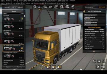 MAN TGX 2020 version 06.12.22 for Euro Truck Simulator 2 (v1.46.x)