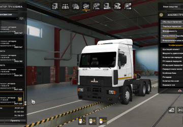 MAZ-5340/5440/6430 A8 Sound Fix version 11.05.21 for Euro Truck Simulator 2 (v1.40.x)