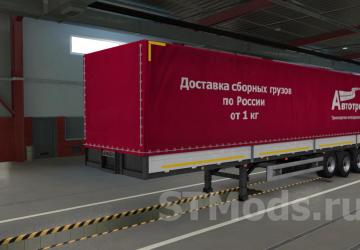 MAZ 9758-30xx Trailer version 1.4 for Euro Truck Simulator 2 (v1.48.x, 1.49.x)