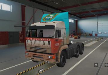 Megapack of Skins for KamAZ 5460/6460/65201/65117/4326/65221/6350 v1.0 for Euro Truck Simulator 2 (v1.27.x, - 1.42.x)