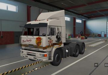 Megapack of Skins for KamAZ 5460/6460/65201/65117/4326/65221/6350 v1.0 for Euro Truck Simulator 2 (v1.27.x, - 1.42.x)