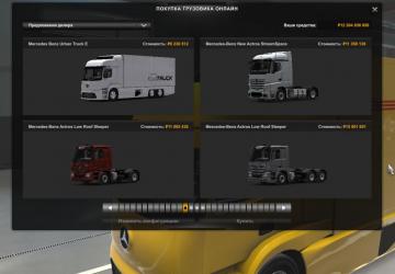 Mercedes Benz Urban eTruck version 2.0 for Euro Truck Simulator 2 (v1.46)