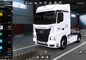 ITECO Corporation Mini Skin Pack for Kamaz 54901/K5 v1.0 for Euro Truck Simulator 2 (v1.40.x, - 1.42.x)