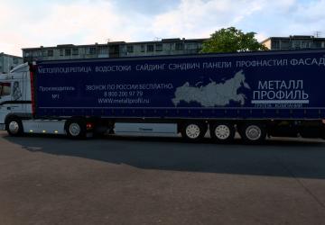 Trailer Skins Mod version 1.0 for Euro Truck Simulator 2 (v1.40.x, 1.41.x)