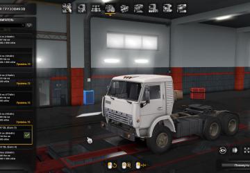 New engine & transmission for KamAZ-5410 [HQ] v1.0 for Euro Truck Simulator 2 (v1.35.x, 1.36.x)