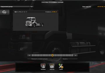 Nissan Big Thumb version 1.0 for Euro Truck Simulator 2 (v1.35.x, 1.36.x)