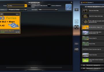 No Ferry all DLC + Maps version 3.1 for Euro Truck Simulator 2 (v1.43.x)