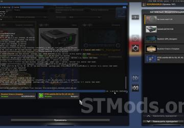 No icons mod version 1.7 for Euro Truck Simulator 2 (v1.43.x-1.44.x)