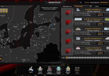 Nova Poshta version 1.0 for Euro Truck Simulator 2 (v1.42.x)