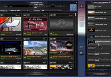 New Headlights version 1.0 for Euro Truck Simulator 2 (v1.36.x, 1.37.x)