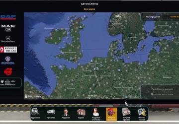 New interface icons version 1.0 for Euro Truck Simulator 2 (v1.45.x, 1.46.x)
