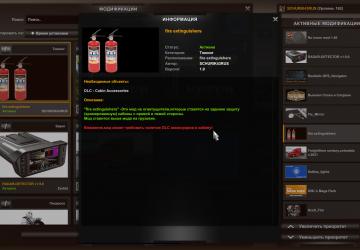 Fire Extinguishers for Freightliner Century & Columbia S120 Truck v1.0 for Euro Truck Simulator 2 (v1.40.x, - 1.43.x)