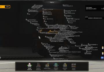 Convoy Player Display on Modded Maps version 1.0 for Euro Truck Simulator 2 (v1.42.x, 1.43.x)