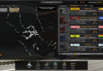 Convoy Player Display on Modded Maps version 1.0 for Euro Truck Simulator 2 (v1.42.x, 1.43.x)