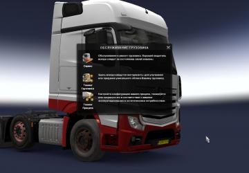 Dirty Tires and Rims Pack for Trucks and Trailers v1.03 for Euro Truck Simulator 2 (v1.45.x)