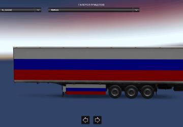 Traffic Trailer Pack version 1.0 for Euro Truck Simulator 2 (v1.28.x, - 1.31.x)