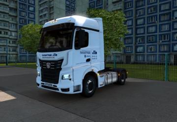 Pilgrim Company Skin Pack version 1.0 for Euro Truck Simulator 2 (v1.38.x, - 1.43.x)