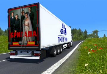 Pilgrim Company Skin Pack version 1.0 for Euro Truck Simulator 2 (v1.38.x, - 1.43.x)