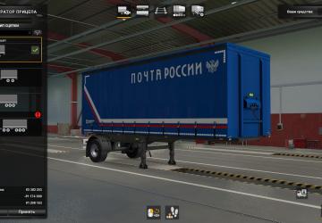 Russian Post Skin Pack for Standard Trailers v1.0 for Euro Truck Simulator 2 (v1.37.x, 1.38.x)