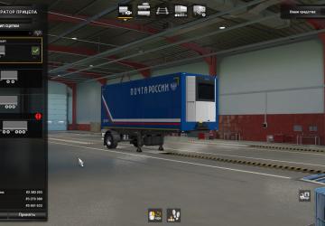 Russian Post Skin Pack for Standard Trailers v1.0 for Euro Truck Simulator 2 (v1.37.x, 1.38.x)