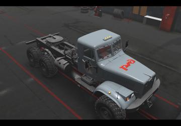 RZD Skin Pack for URAL 4320-10, KRAZ 255, and Trailer v1.0 for Euro Truck Simulator 2 (v1.35.x, 1.36.x)