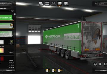 LeaderTrans Trailer Pack version 1.0 for Euro Truck Simulator 2 (v1.35.x)