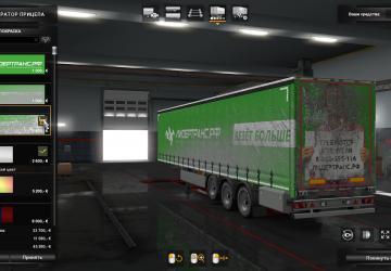 LeaderTrans Trailer Pack version 1.0 for Euro Truck Simulator 2 (v1.35.x)
