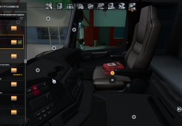 SISL Mega Pack Support for Kamaz 5490 version 1.1 for Euro Truck Simulator 2 (v1.40.x, 1.41.x)