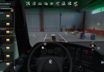 SISL Mega Pack Support for Kamaz 5490 version 1.1 for Euro Truck Simulator 2 (v1.40.x, 1.41.x)
