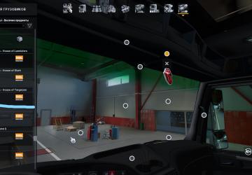 SISL Mega Pack Support for Kamaz 5490 version 1.1 for Euro Truck Simulator 2 (v1.40.x, 1.41.x)