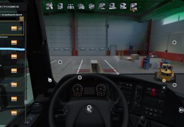 SISL Mega Pack Support for Kamaz 5490 version 1.1 for Euro Truck Simulator 2 (v1.40.x, 1.41.x)