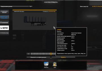 KZAP-9370 Logging Trailer version 1.0 for Euro Truck Simulator 2 (v1.36.x, - 1.41.x)