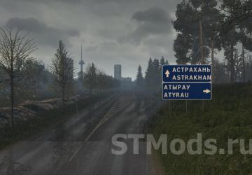 Project Caucasus version 1.0a for Euro Truck Simulator 2 (v1.48.x)