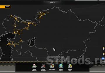Map Project Great Steppe (Kazakhstan Map) version 2.1.8 for Euro Truck Simulator 2 (v1.47.x)