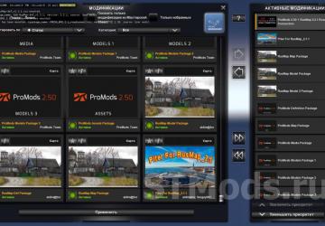 Map ProMods + RusMap Road Connection version 05.05.25 for Euro Truck Simulator 2 (v1.54.x)