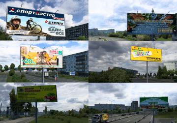 Real Russian Billboards version 1.0 for Euro Truck Simulator 2 (v1.43.x)