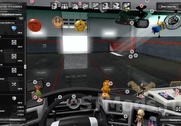 Renault Magnum version 22.3.3 for Euro Truck Simulator 2 (v1.47.x, - 1.49.x)
