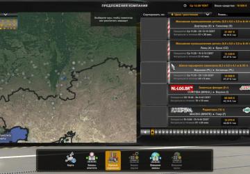 Restore To Default Economy version 1.0 for Euro Truck Simulator 2 (v1.43-1.44)