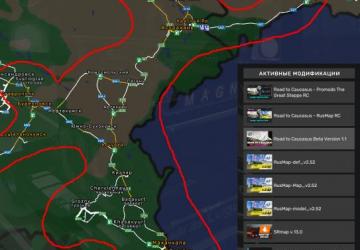 Map Road to Caucasus version beta 1.3 for Euro Truck Simulator 2 (v1.53, 1.54)
