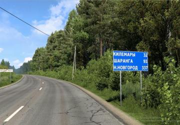 Map Rus Centry Map version 1.8 for Euro Truck Simulator 2 (v1.54.x, 1.55.x)